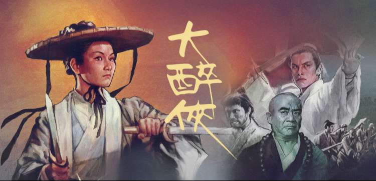 叶子楣电影列表 - 香港电影黄金时代