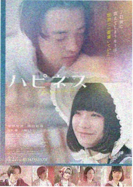 叶子楣电影玉蒲团之偷情宝鉴