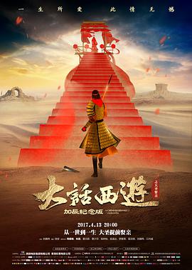 叶子楣与洪金宝合作电影